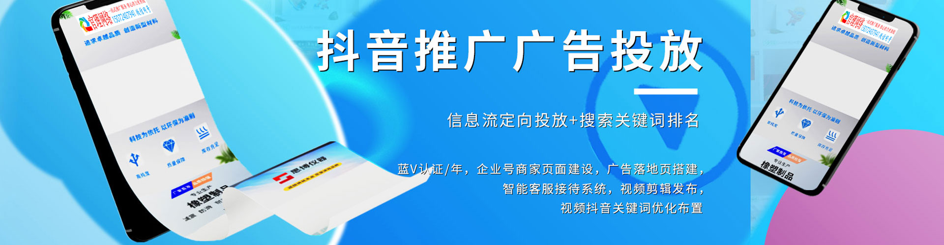 色达sem广告