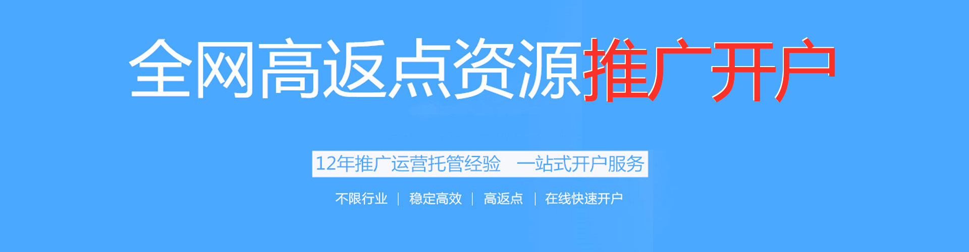 色达sem投放