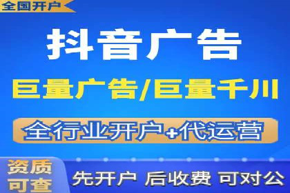 信息流开户案例分析：揭秘成功秘诀