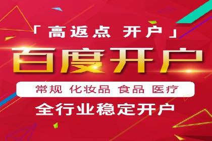 百度推广优化实战案例，助企业提升竞争力