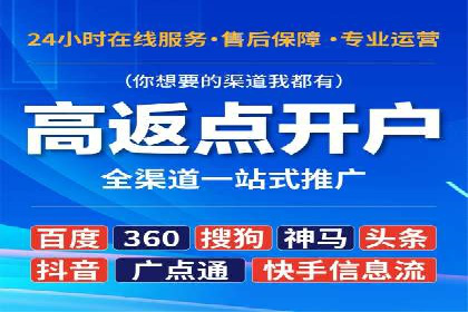 企业SEM运营托管成功案例分享