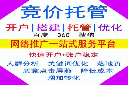 网络推广开户技巧：经典案例分析