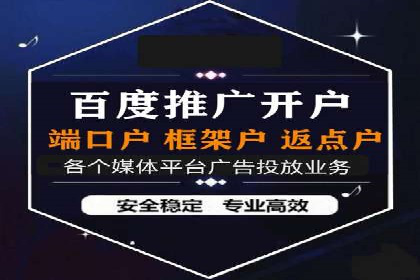 百度竞价广告的计费方式及其实操案例分享