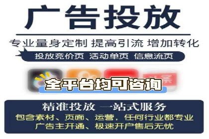 百度推广价格透明化进程中的企业应对策略